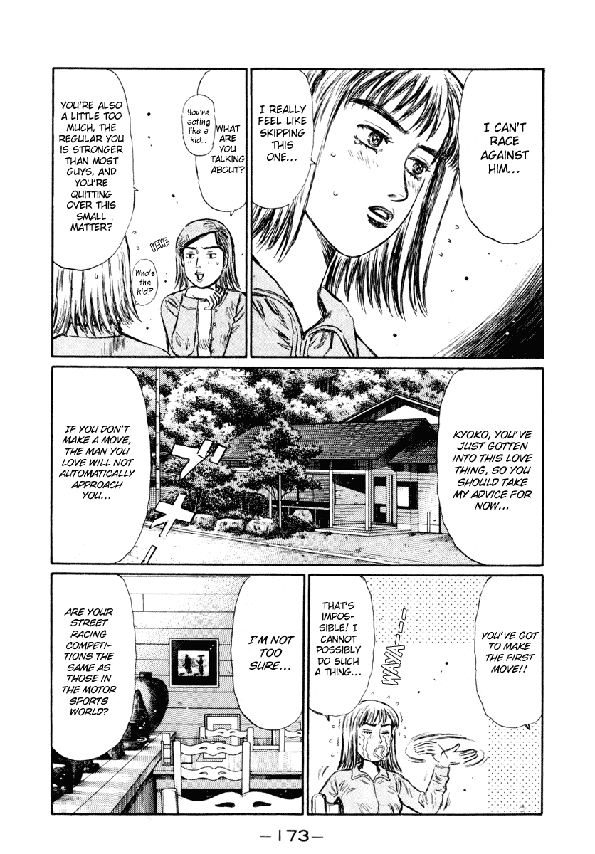 Initial D Chapter 269 page 6 - Chapter 269