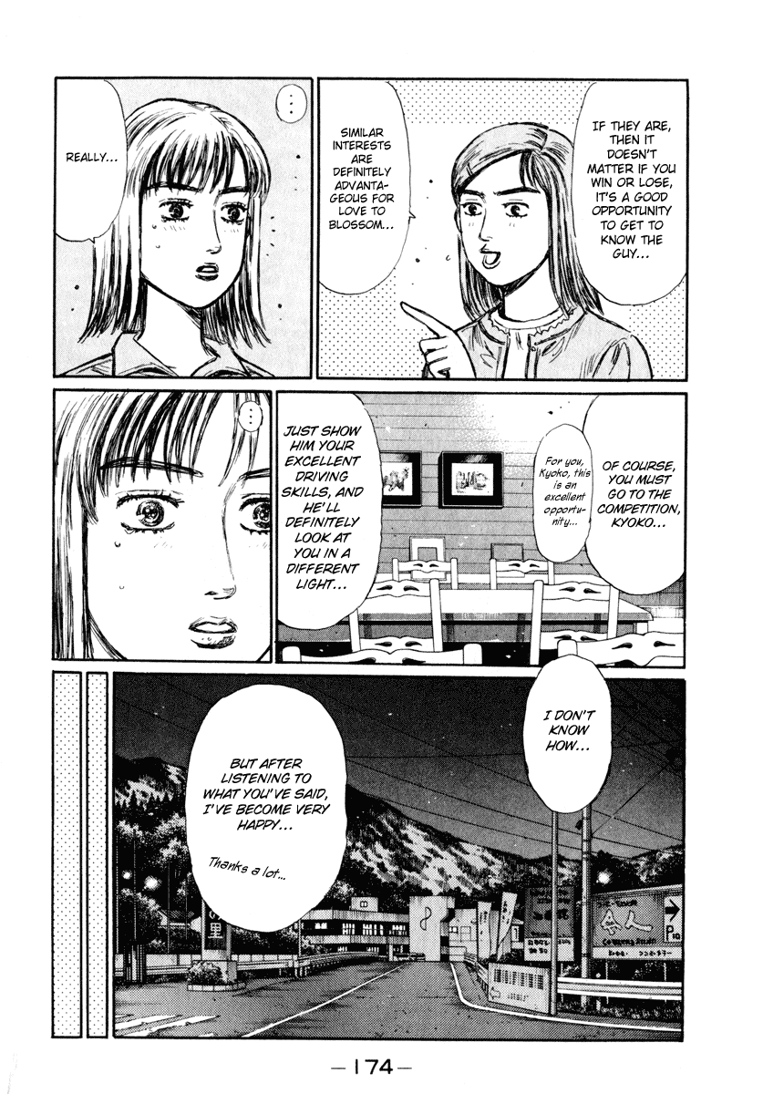 Initial D Chapter 269 page 7 - Chapter 269
