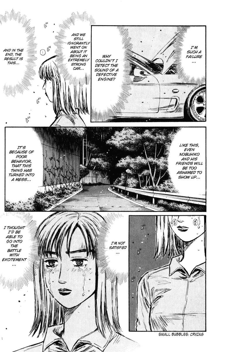 Initial D Chapter 270 page 6 - Chapter 270