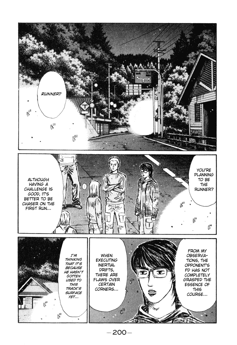 Initial D Chapter 271 page 2 - Chapter 271