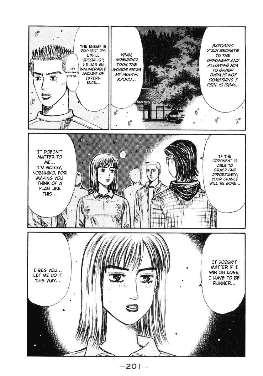 Initial D Chapter 271 page 3 - Chapter 271