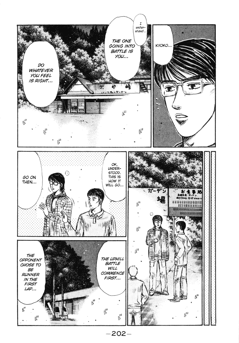Initial D Chapter 271 page 4 - Chapter 271