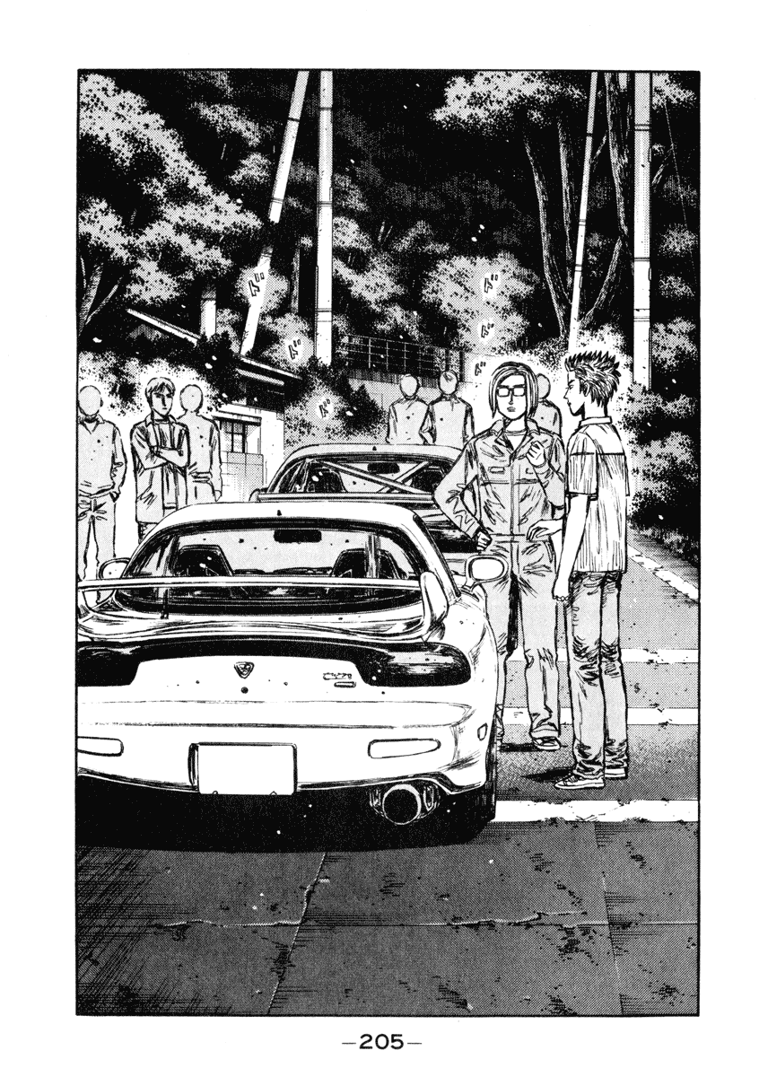 Initial D Chapter 271 page 7 - Chapter 271