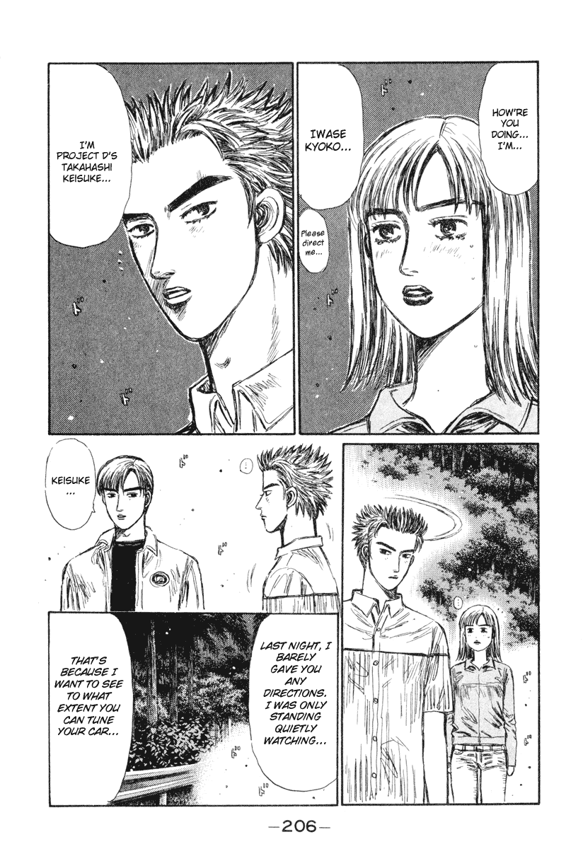 Initial D Chapter 271 page 8 - Chapter 271