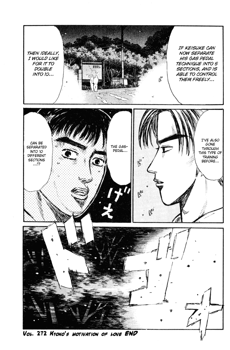 Initial D Chapter 272 page 14 - Chapter 272