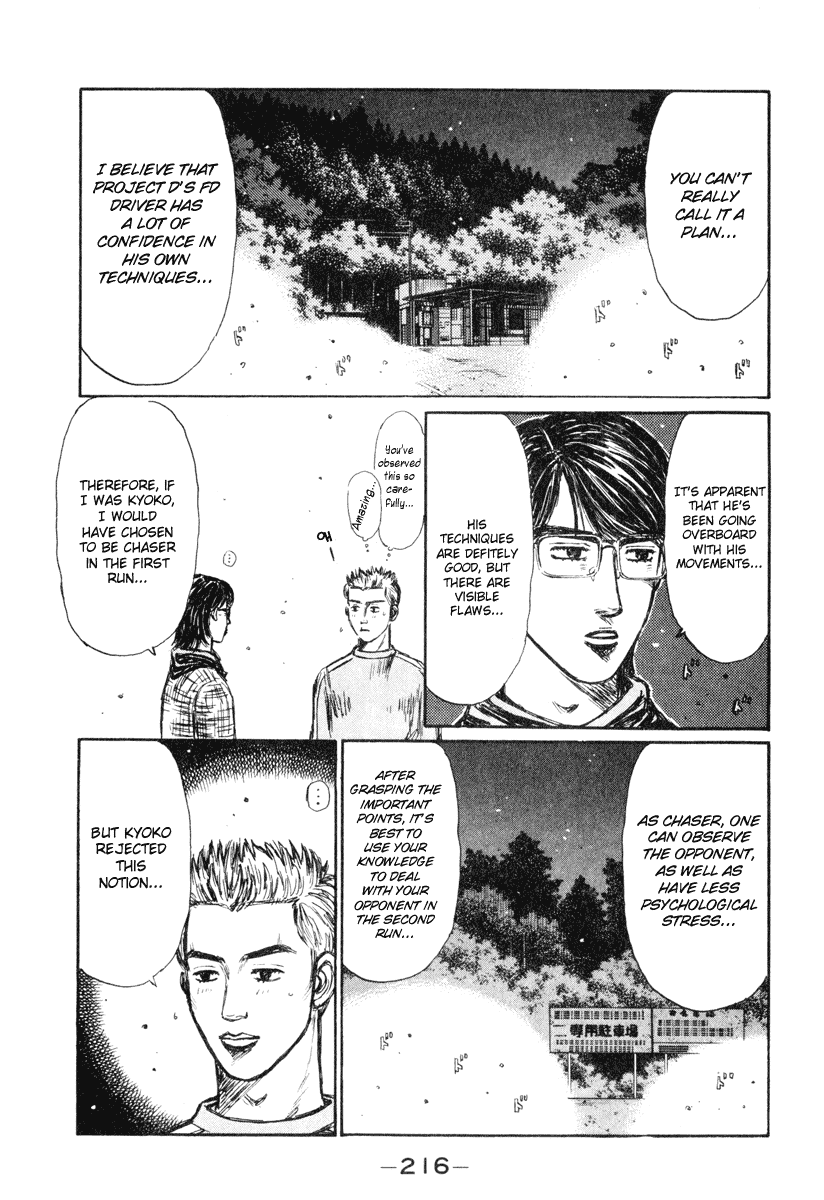 Initial D Chapter 272 page 7 - Chapter 272