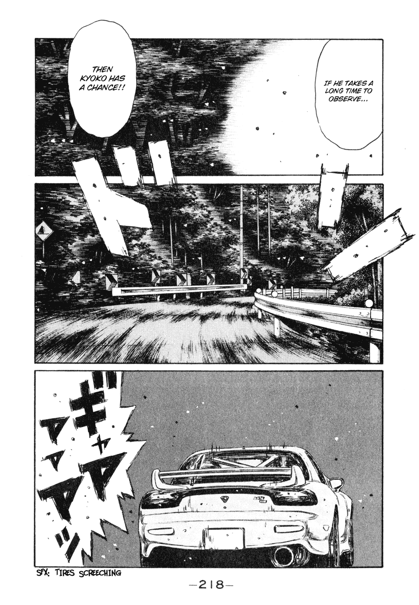 Initial D Chapter 272 page 9 - Chapter 272