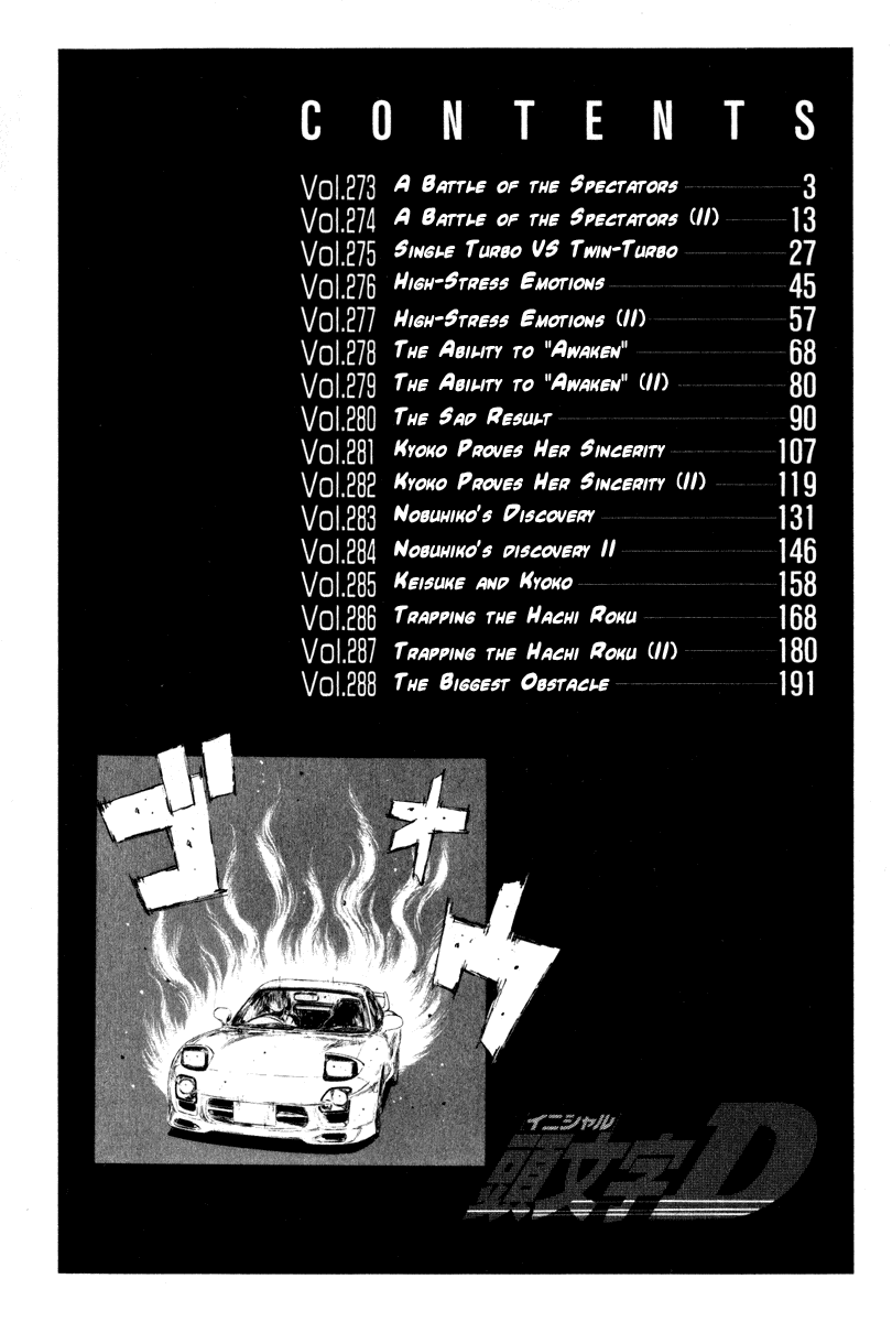 Initial D Chapter 273 page 3 - Chapter 273