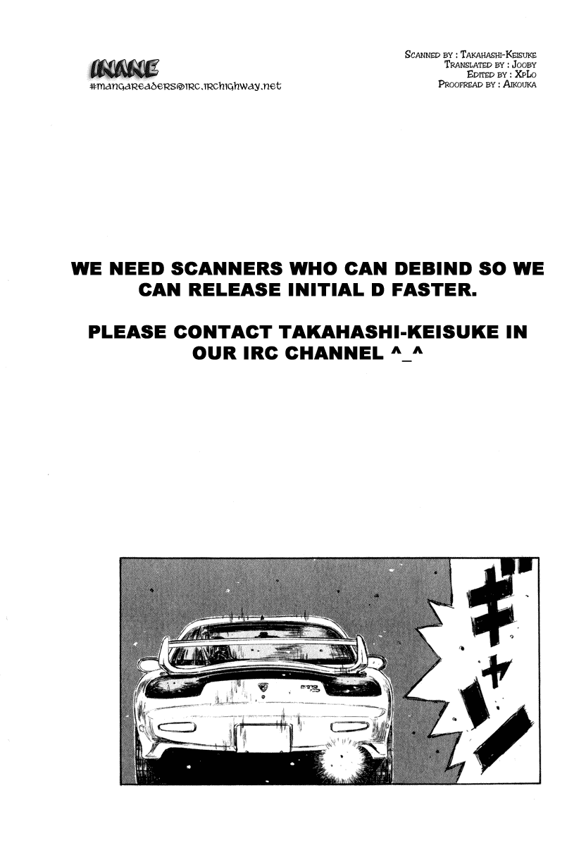 Initial D Chapter 274 page 1 - Chapter 274