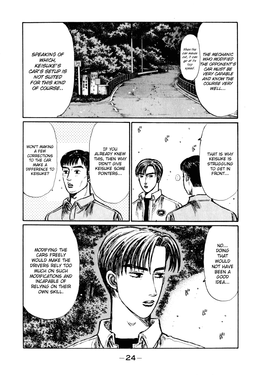 Initial D Chapter 274 page 12 - Chapter 274
