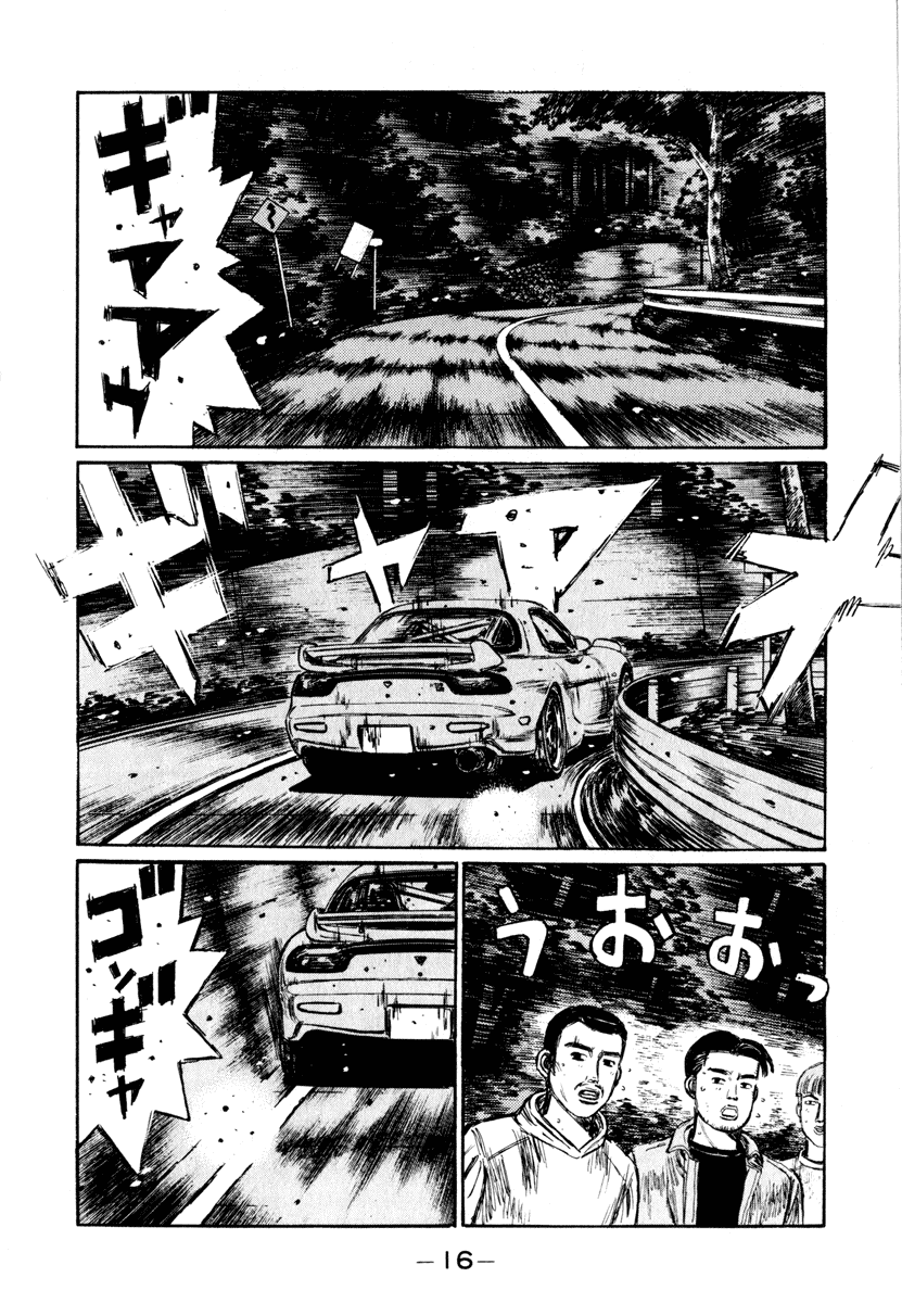 Initial D Chapter 274 page 4 - Chapter 274