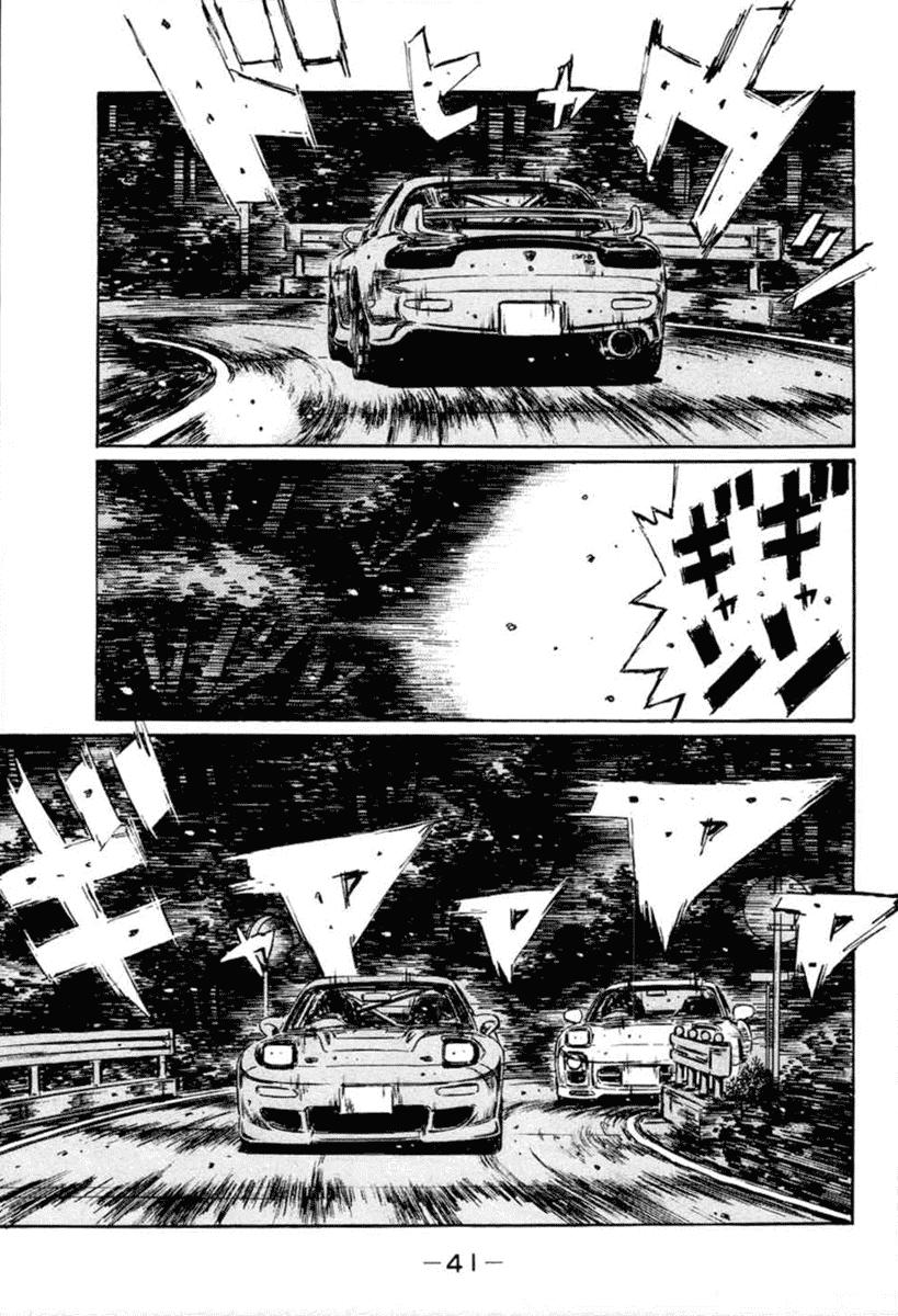 Initial D Chapter 275 page 14 - Chapter 275