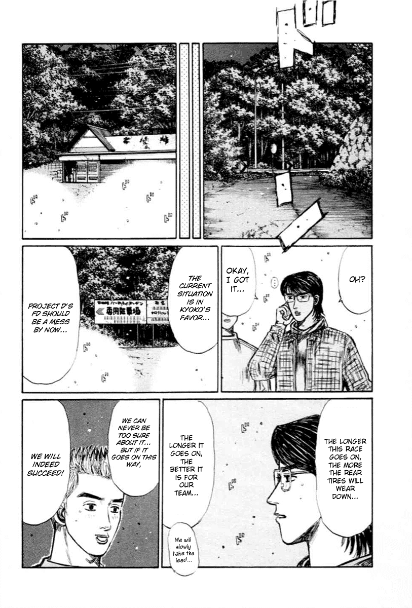 Initial D Chapter 275 page 3 - Chapter 275