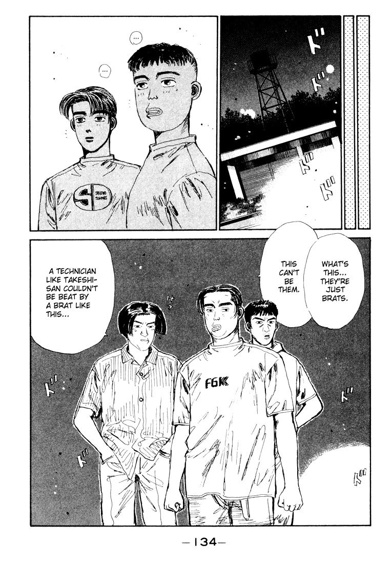 Initial D Chapter 28 page 12 - Chapter 28: Friendship-Power Levin Race!!