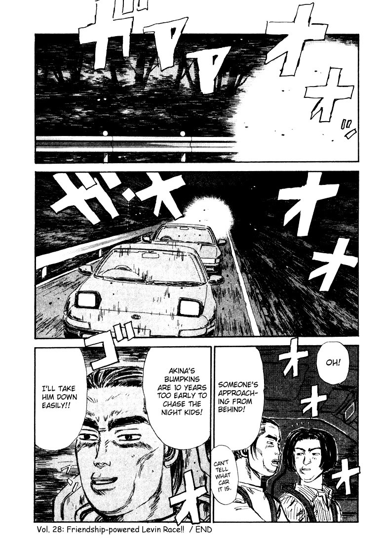 Initial D Chapter 28 page 20 - Chapter 28: Friendship-Power Levin Race!!