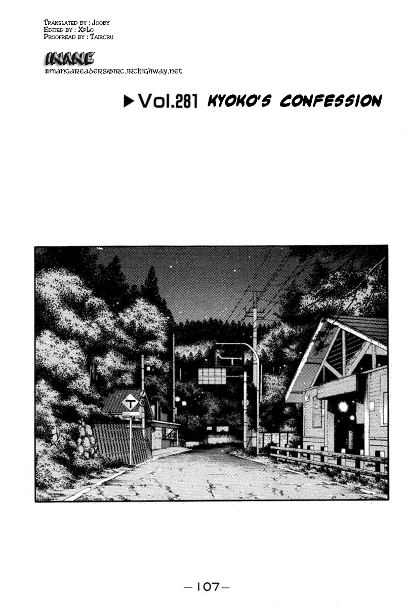 Initial D Chapter 281 page 1 - Chapter 281