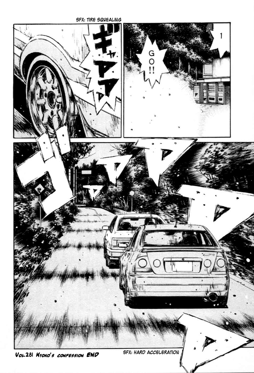 Initial D Chapter 281 page 12 - Chapter 281