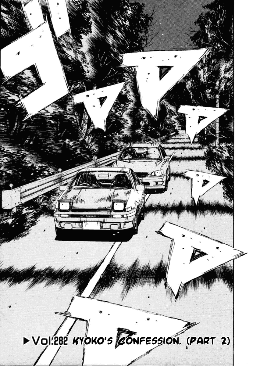 Initial D Chapter 282 page 1 - Chapter 282