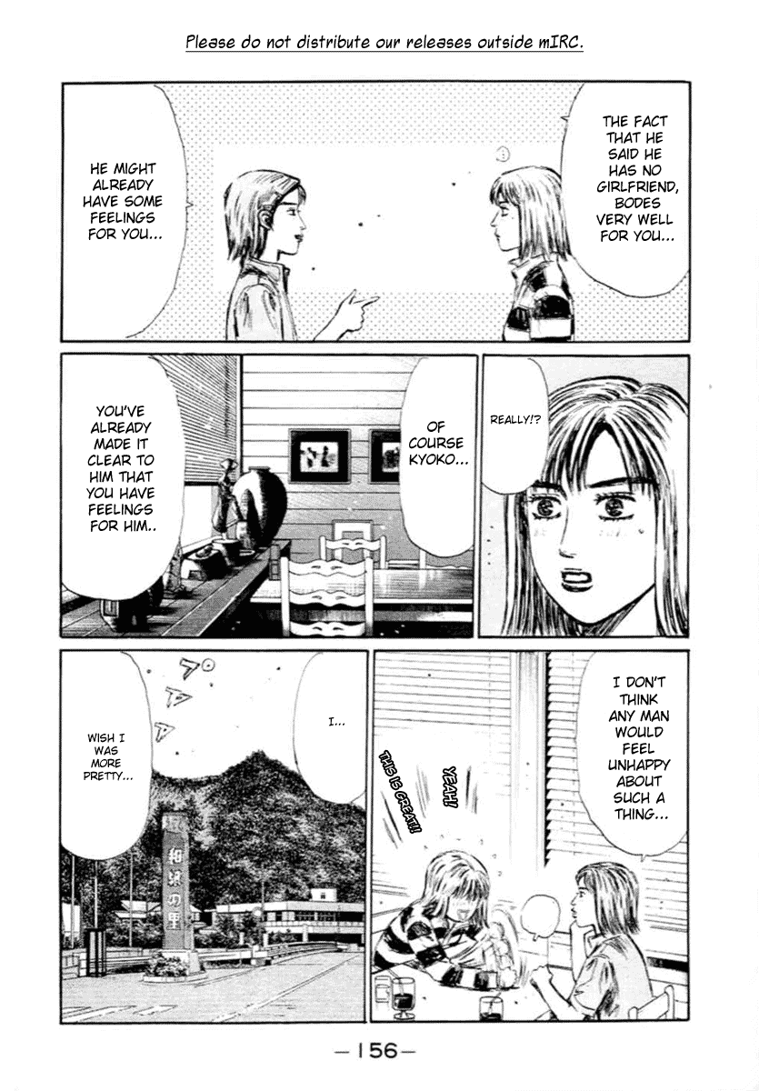 Initial D Chapter 284 page 11 - Chapter 284