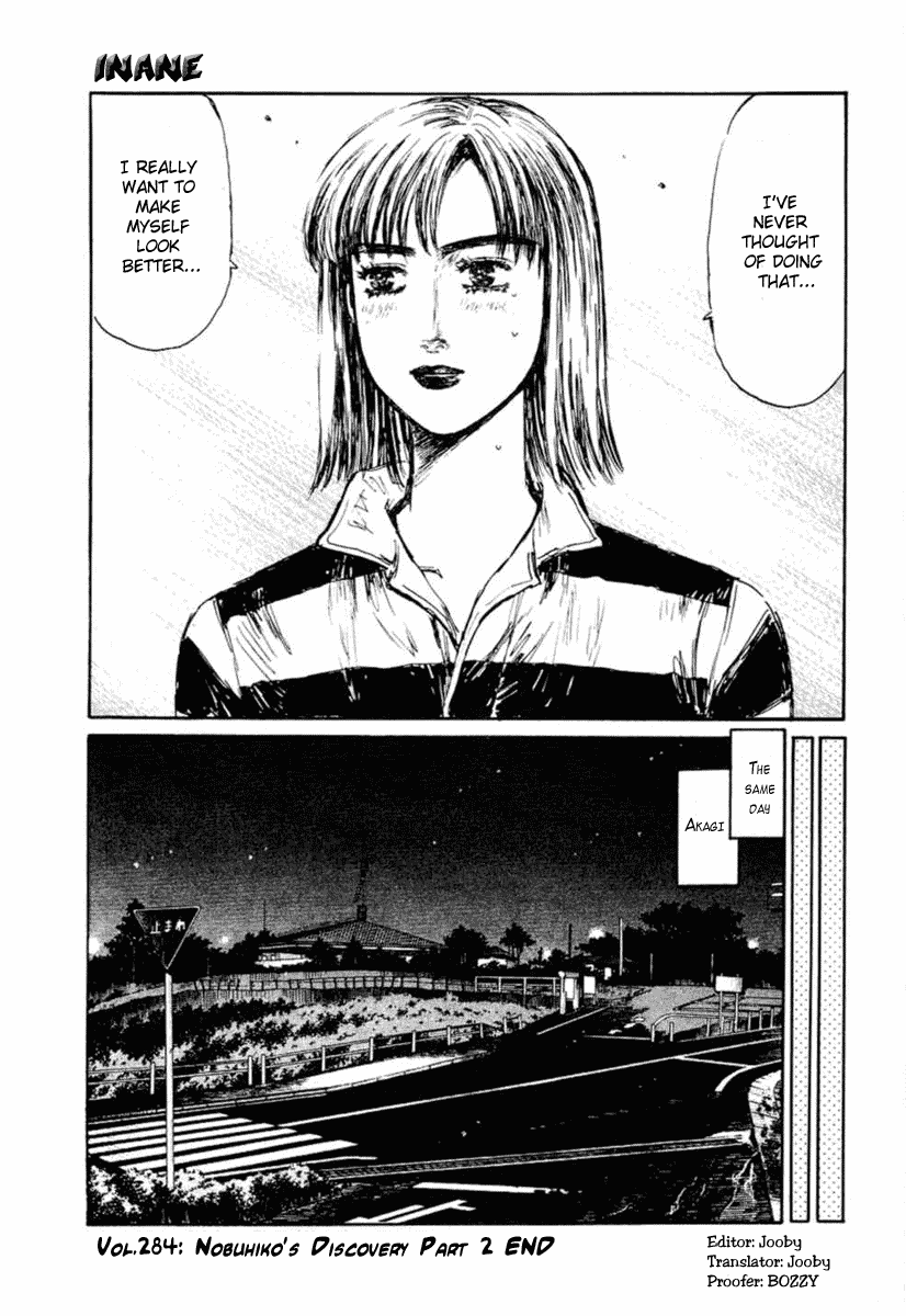Initial D Chapter 284 page 12 - Chapter 284