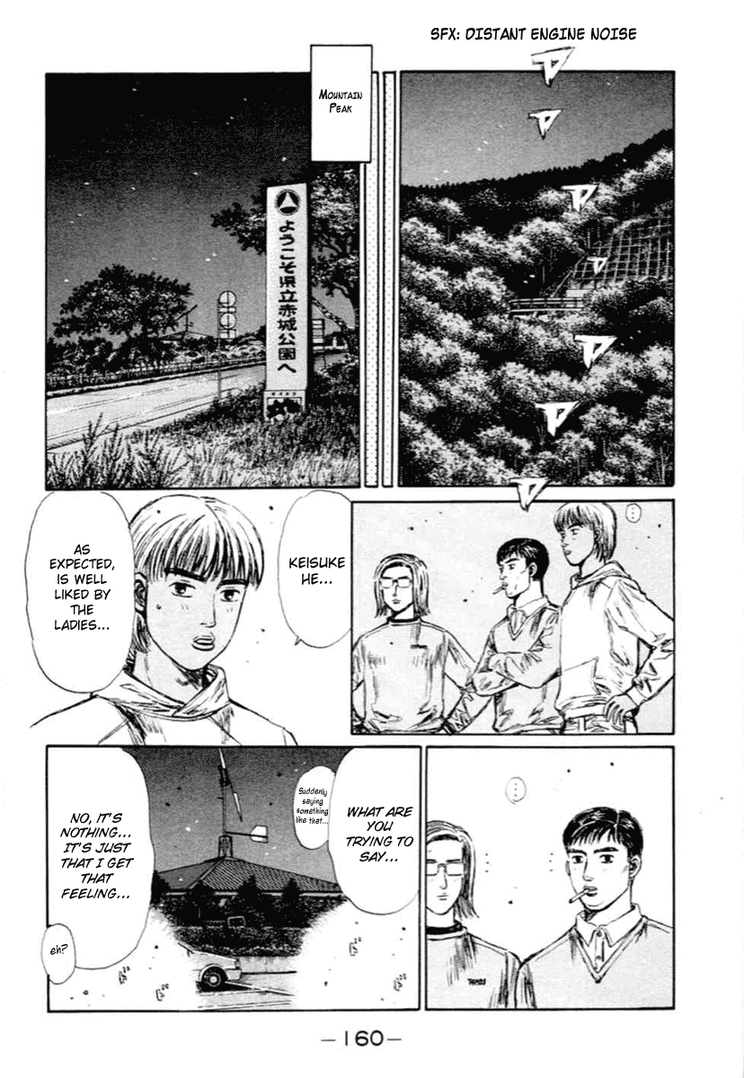 Initial D Chapter 285 page 3 - Chapter 285