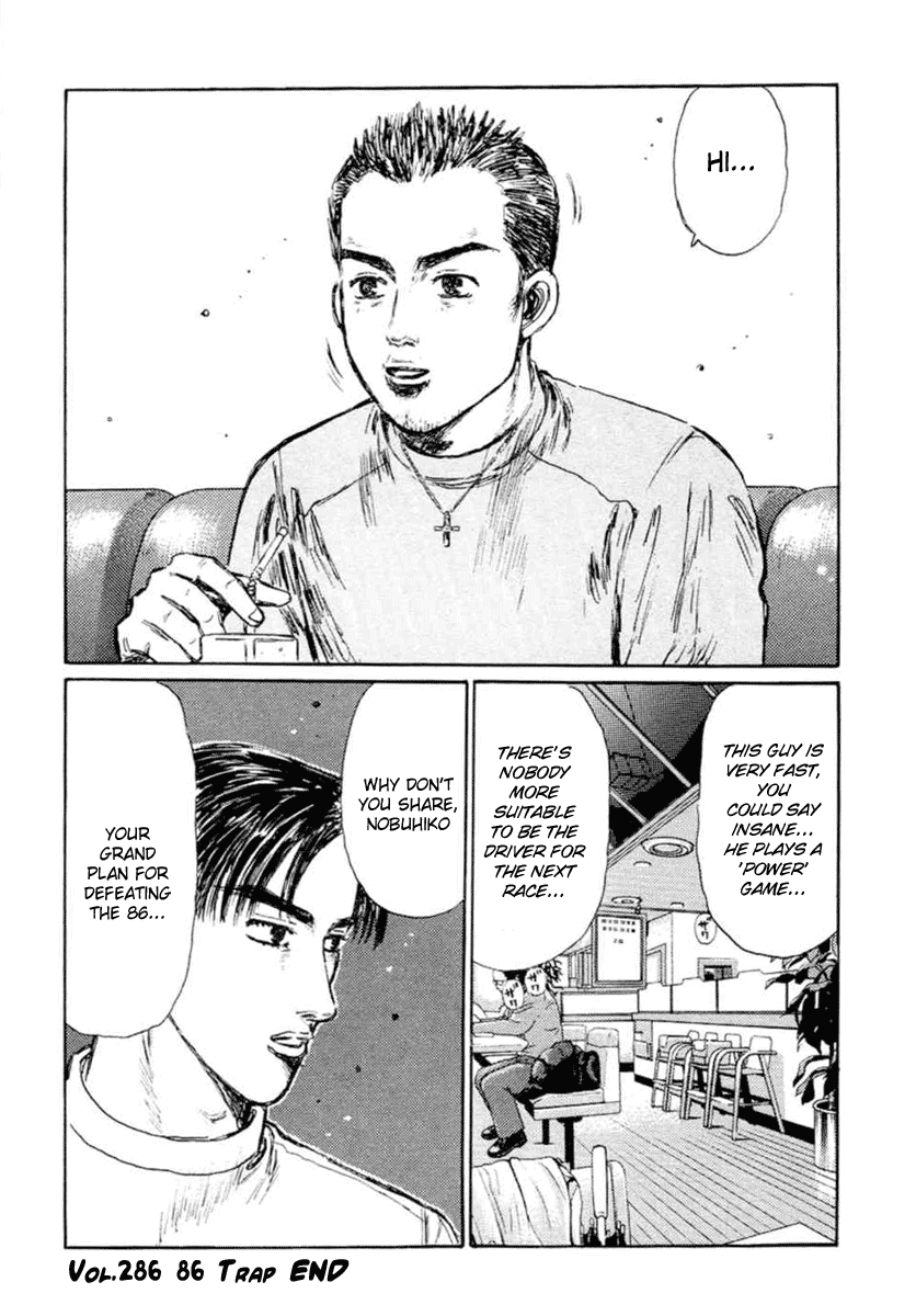 Initial D Chapter 286 page 12 - Chapter 286