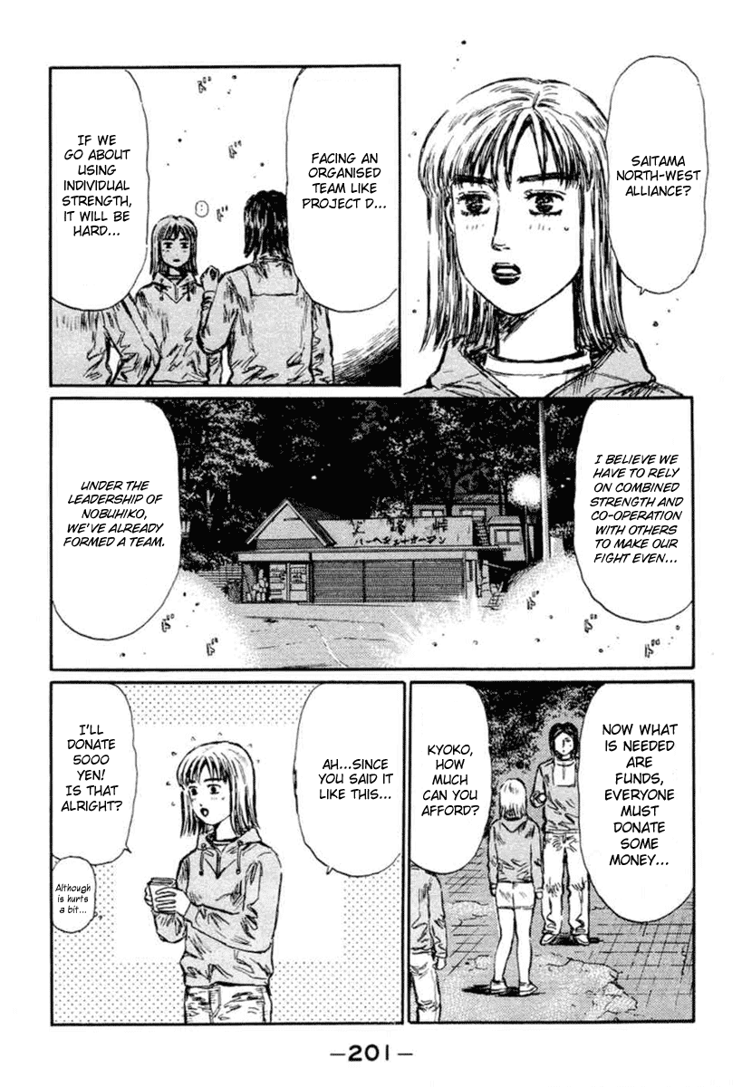 Initial D Chapter 288 page 11 - Chapter 288