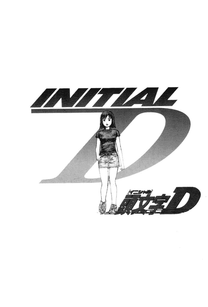 Initial D Chapter 288 page 15 - Chapter 288