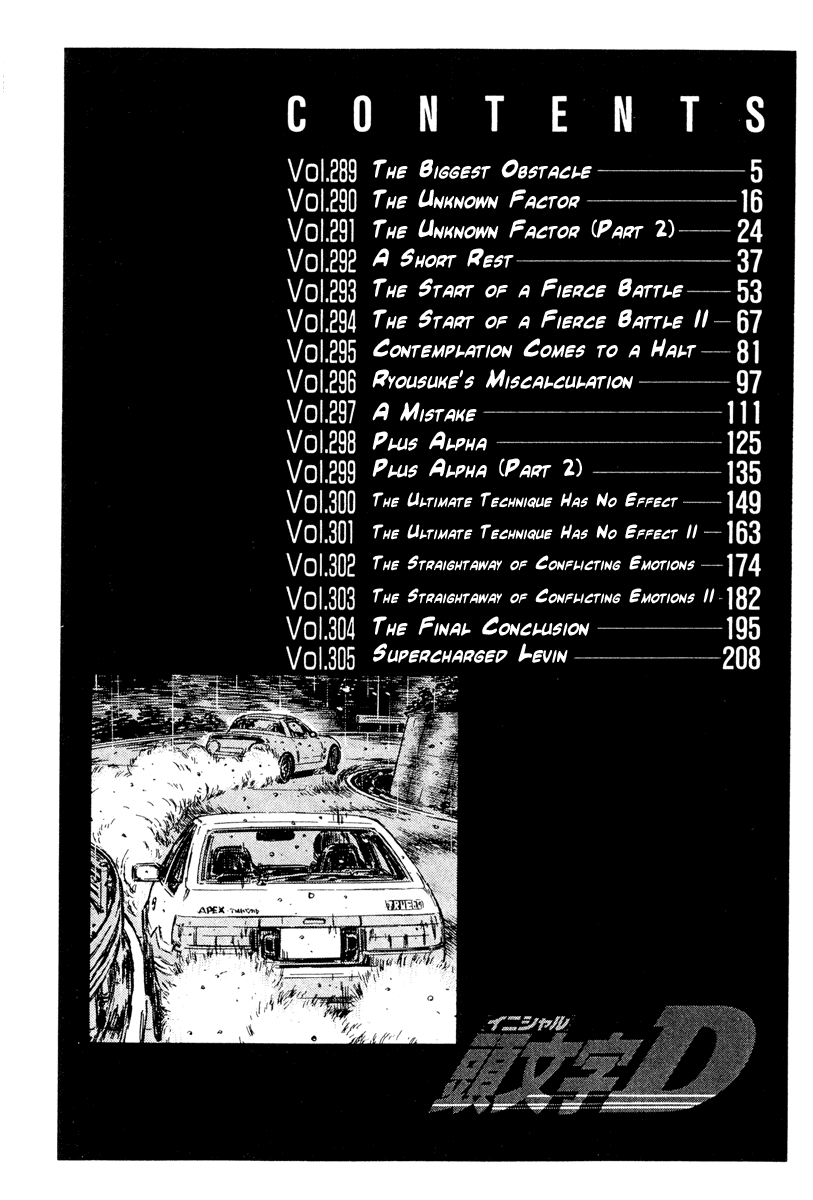 Initial D Chapter 289 page 3 - Chapter 289