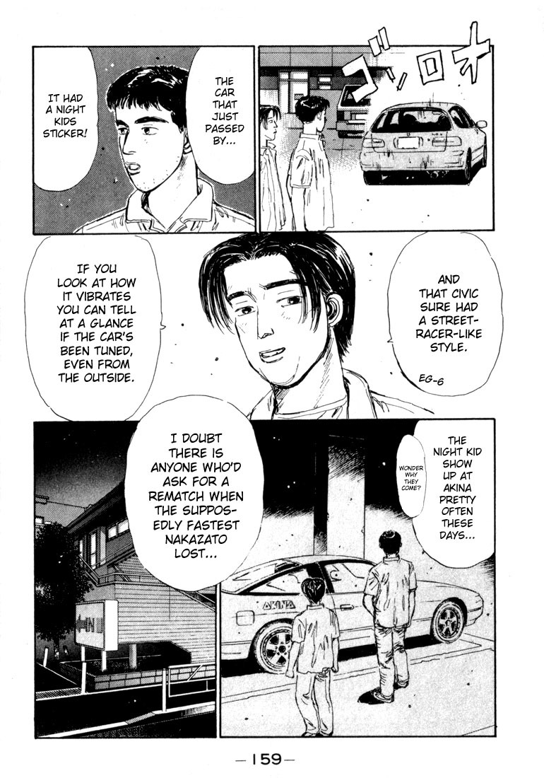 Initial D Chapter 29 page 17 - Chapter 29: Another Downhill Specialist!
