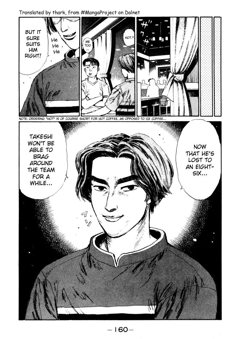 Initial D Chapter 29 page 18 - Chapter 29: Another Downhill Specialist!