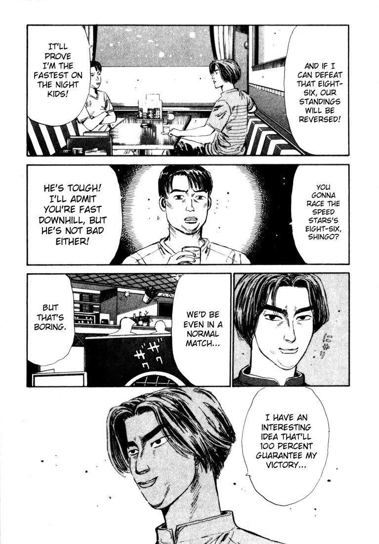 Initial D Chapter 29 page 19 - Chapter 29: Another Downhill Specialist!