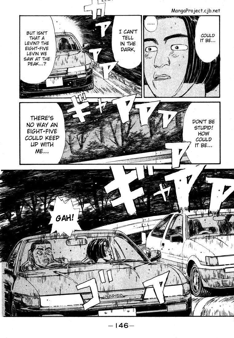 Initial D Chapter 29 page 4 - Chapter 29: Another Downhill Specialist!