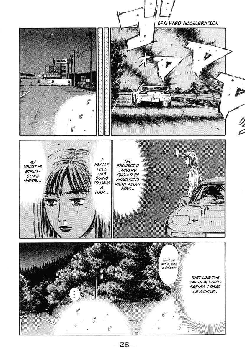 Initial D Chapter 291 page 3 - Chapter 291