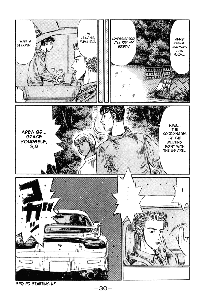 Initial D Chapter 291 page 7 - Chapter 291