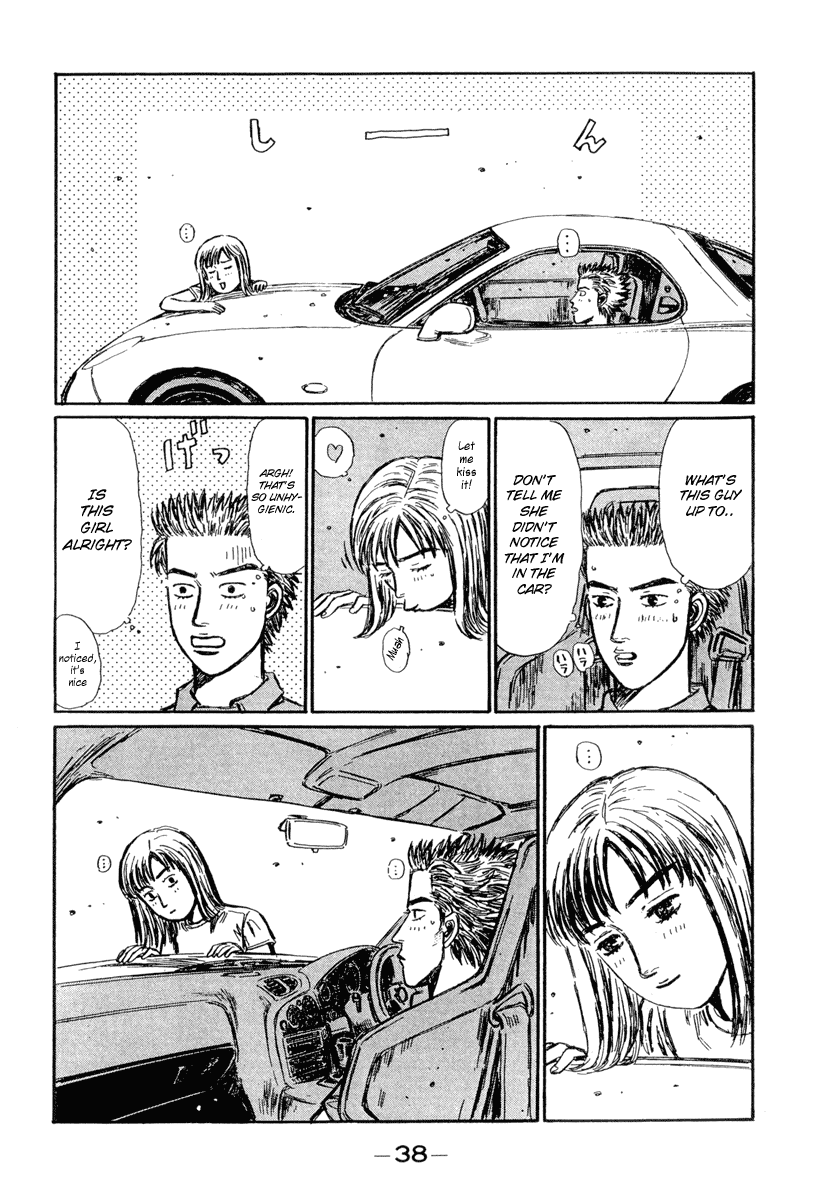 Initial D Chapter 292 page 2 - Chapter 292