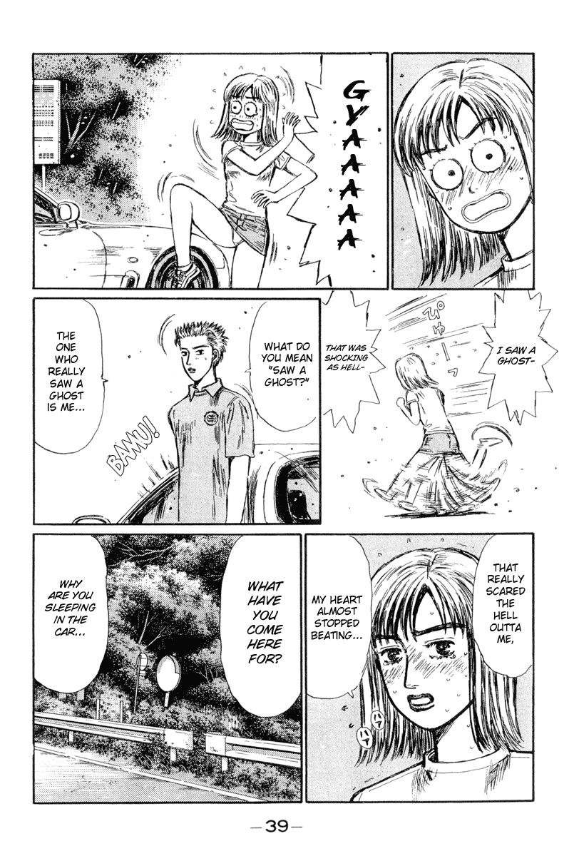 Initial D Chapter 292 page 3 - Chapter 292