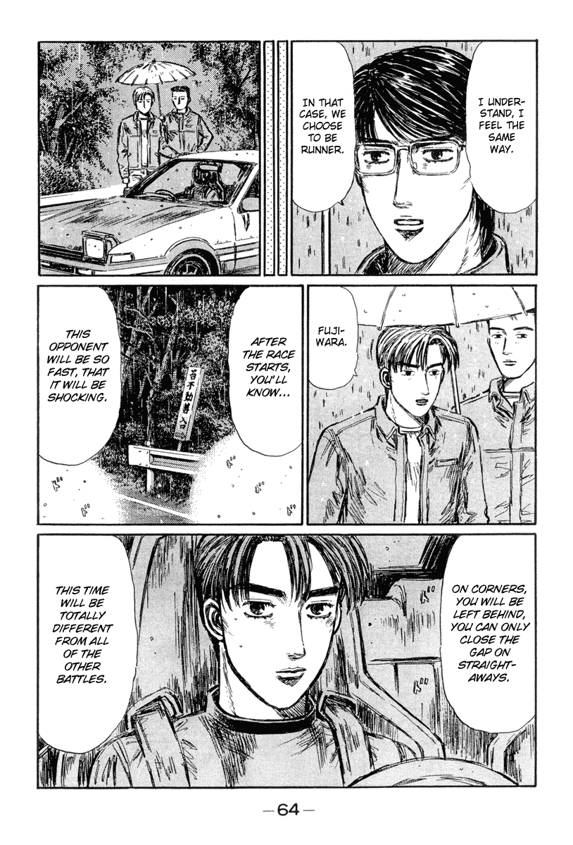 Initial D Chapter 293 page 12 - Chapter 293