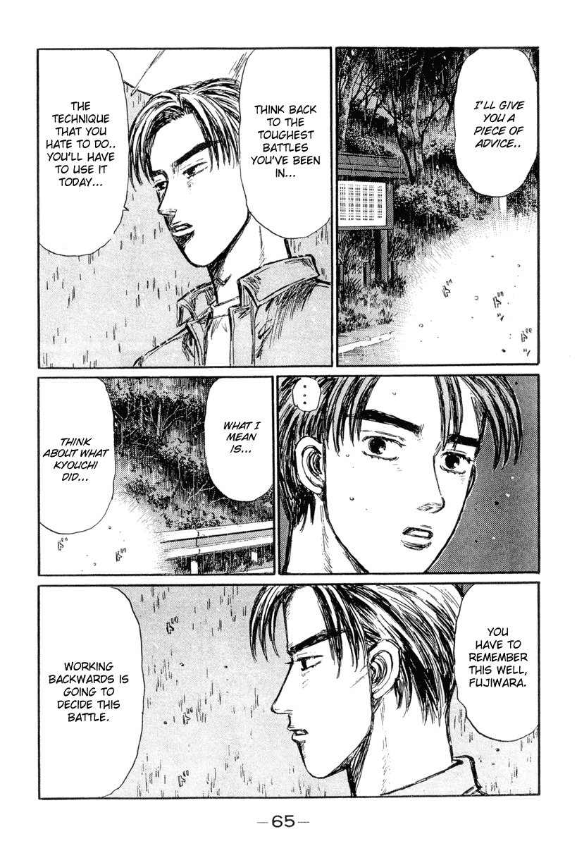 Initial D Chapter 293 page 13 - Chapter 293