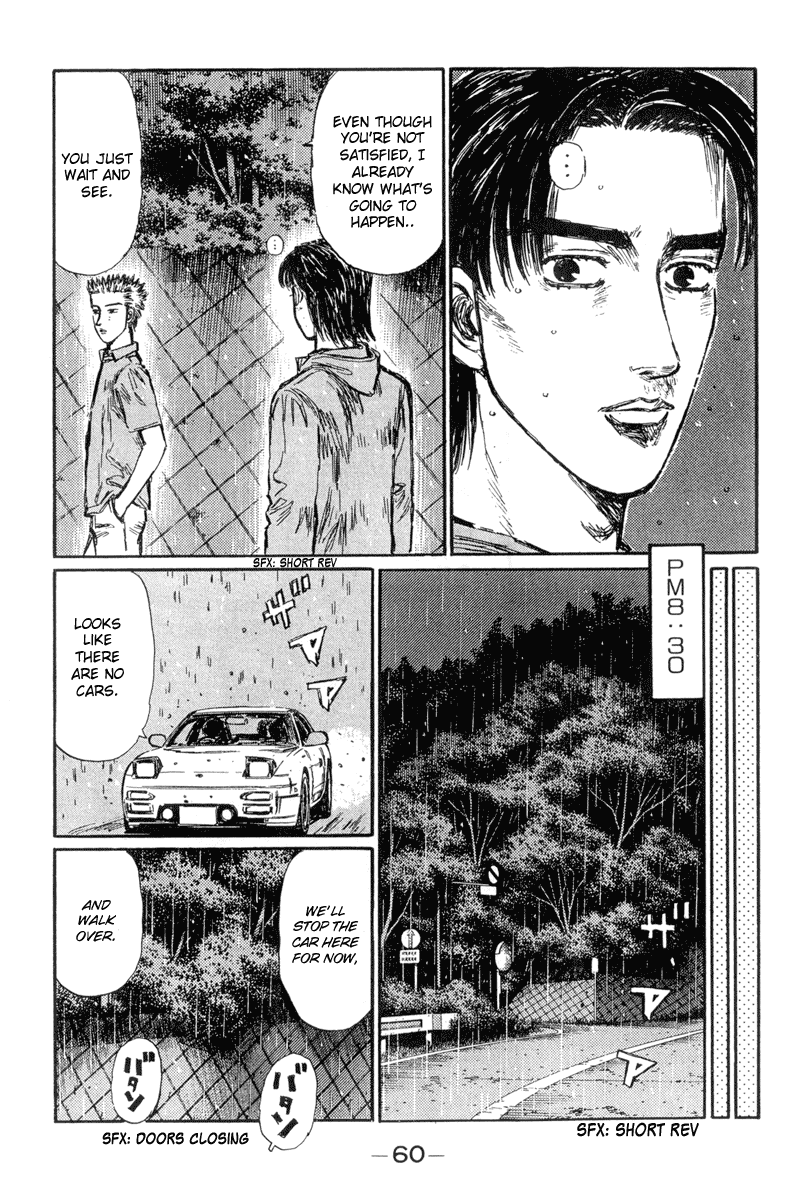 Initial D Chapter 293 page 8 - Chapter 293