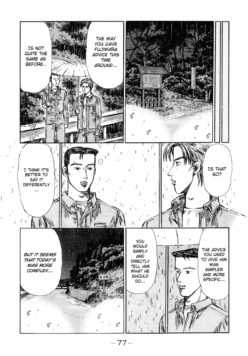 Initial D Chapter 294 page 10 - Chapter 294