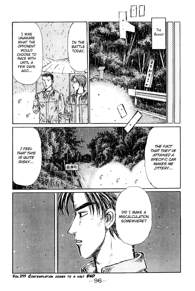 Initial D Chapter 295 page 16 - Chapter 295