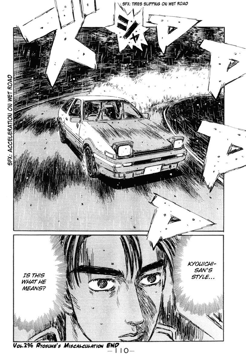 Initial D Chapter 296 page 12 - Chapter 296