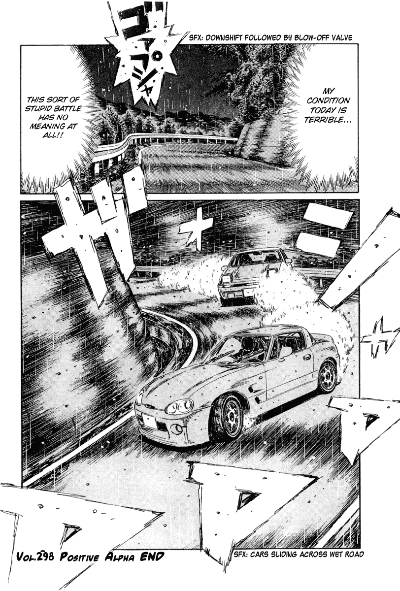 Initial D Chapter 298 page 9 - Chapter 298