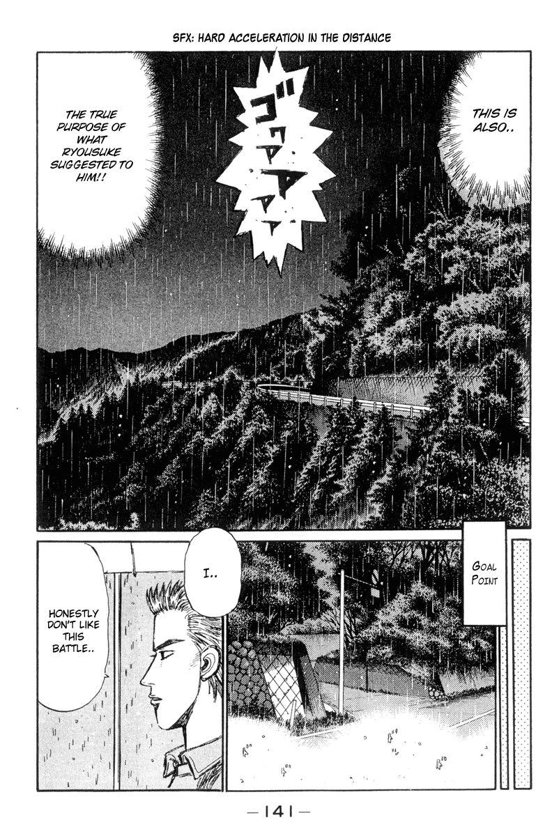 Initial D Chapter 299 page 7 - Chapter 299