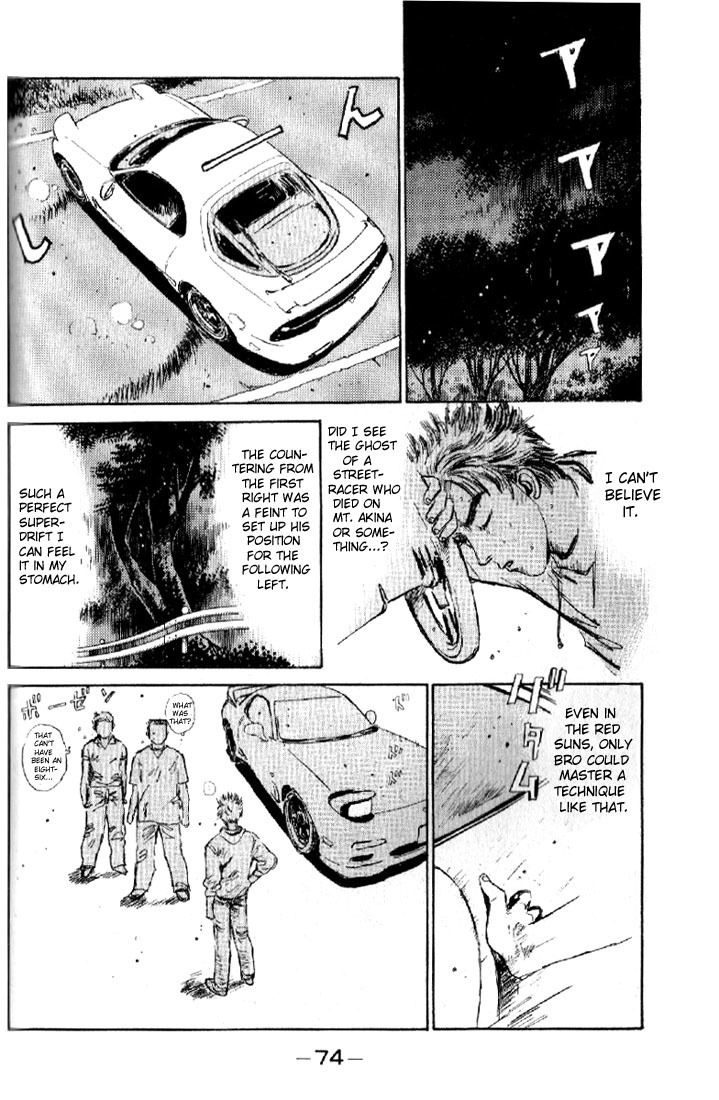 Initial D Chapter 3 page 10 - Chapter 3: Ultimate Tofu-Vendor Drift!