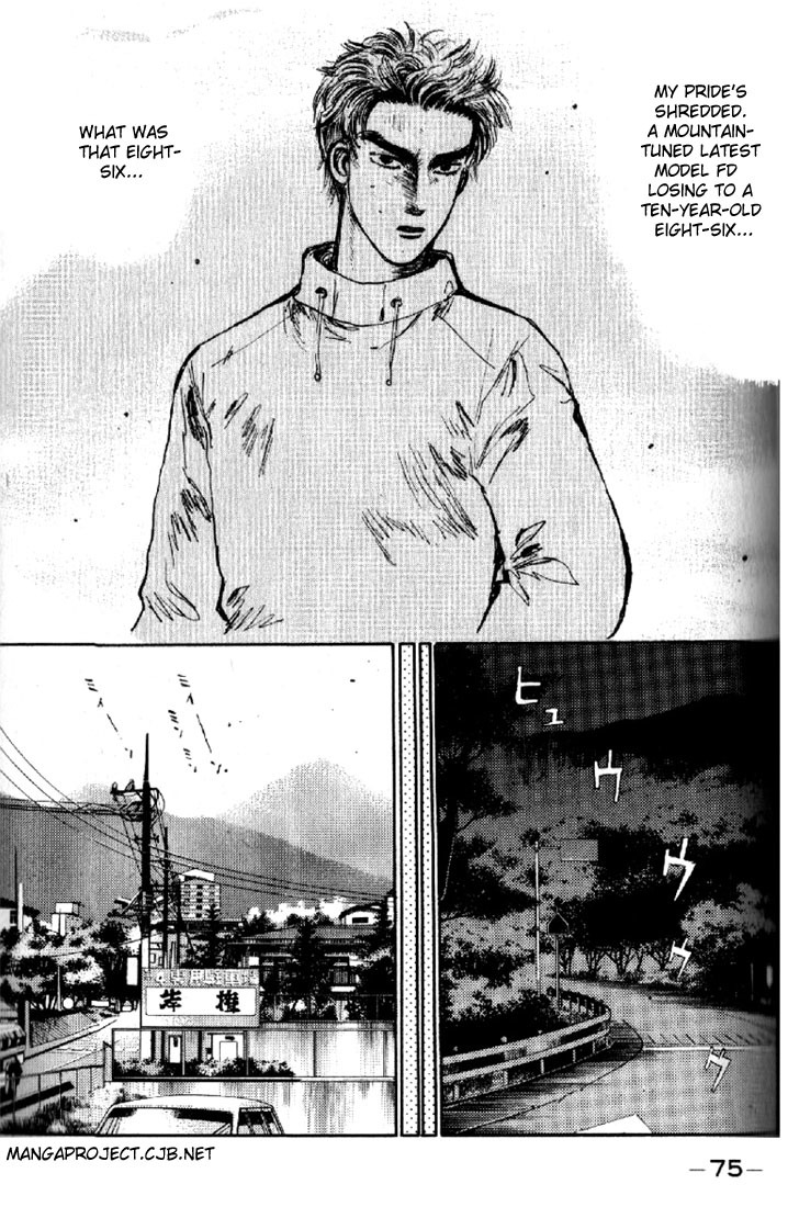 Initial D Chapter 3 page 11 - Chapter 3: Ultimate Tofu-Vendor Drift!