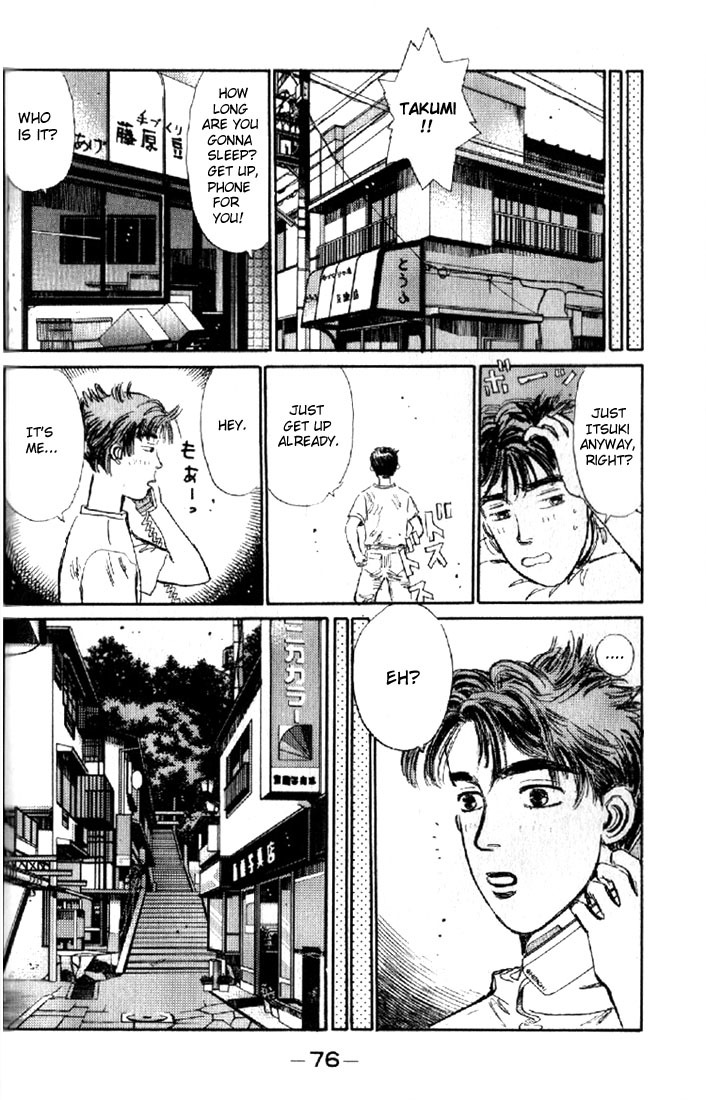 Initial D Chapter 3 page 12 - Chapter 3: Ultimate Tofu-Vendor Drift!