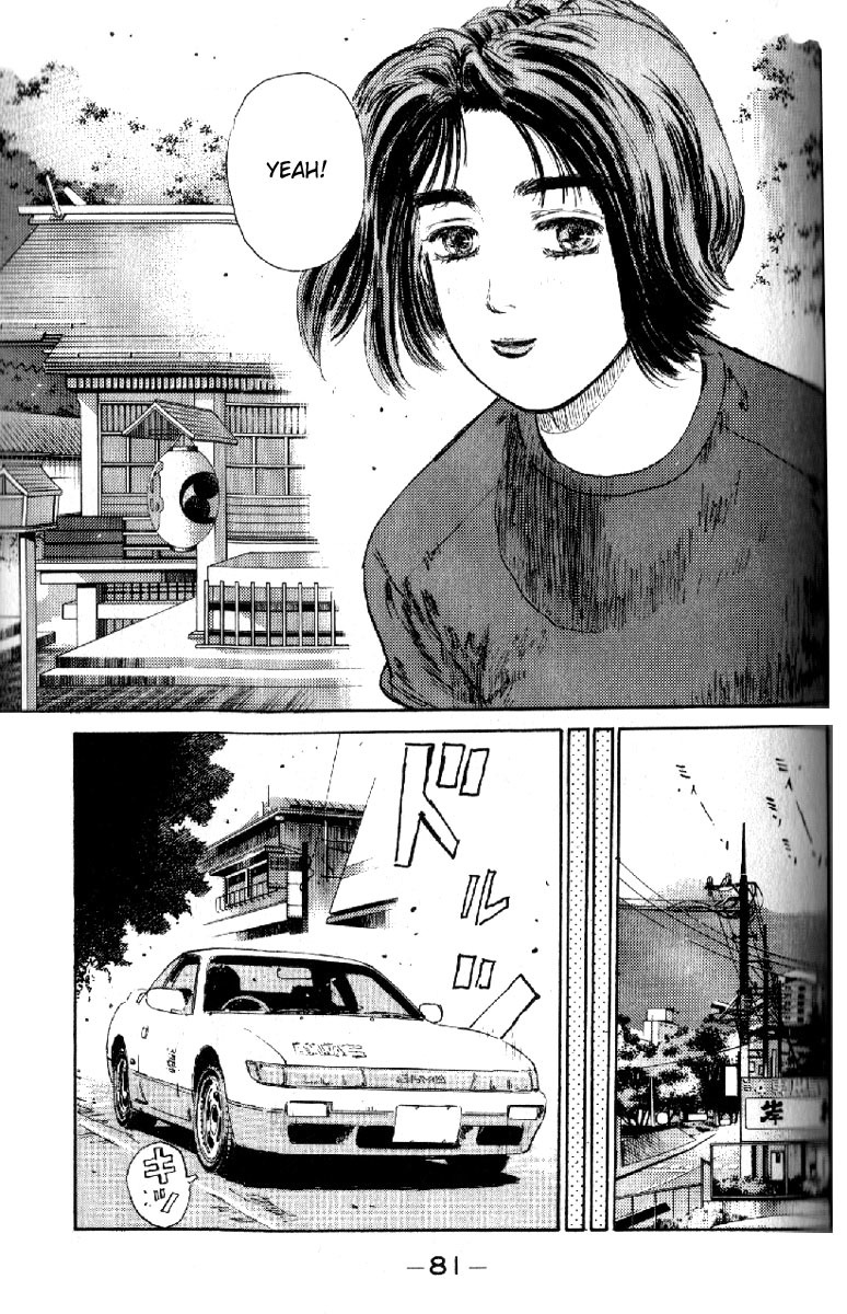Initial D Chapter 3 page 17 - Chapter 3: Ultimate Tofu-Vendor Drift!
