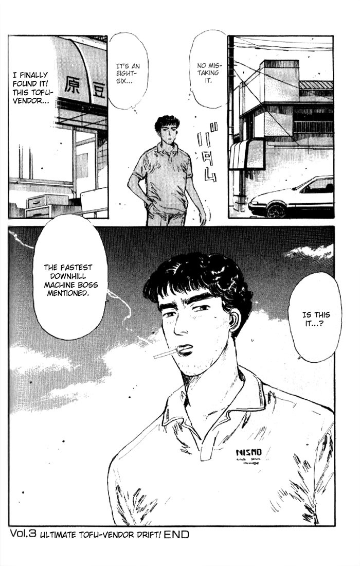 Initial D Chapter 3 page 18 - Chapter 3: Ultimate Tofu-Vendor Drift!